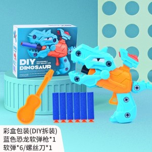 拆装恐龙软弹枪 拼装儿童玩具户外对战射击玩具