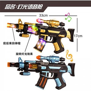 儿童电动声光枪玩具音乐枪语音霸王枪 男孩步枪闪光语音枪振动抢