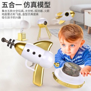仿真宇宙飞船航天火箭卫星太空探险车套装模型玩具音乐灯光故事机