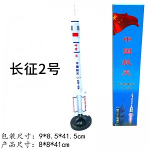 火箭模型摆件飞船神舟天宫航天飞机长征二号五号玩具表演道具