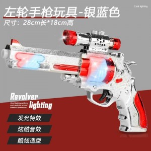 儿童电动音乐声光玩具枪左轮手枪仿真小男孩宝宝摆摊夜市货源