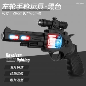 儿童电动音乐声光玩具枪左轮手枪仿真小男孩宝宝摆摊夜市货源