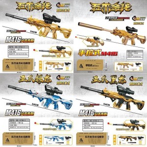 Five-claw Golden Dragon hand-held soft bullet gun assault rifle skin version M416 chicken eating equipment boy toy gun