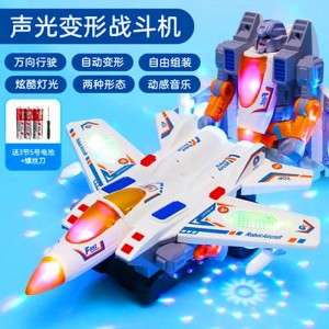 Electric transformable robot universal aircraft boy toy sound and light fighter car spaceship automatic model