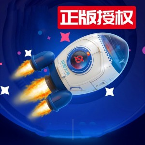 新款儿童航空探索系列合金太空火箭模型套装载人航天宇宙飞船