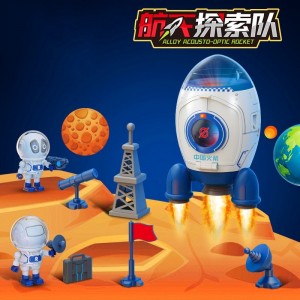 新款儿童航空探索系列合金太空火箭模型套装载人航天宇宙飞船