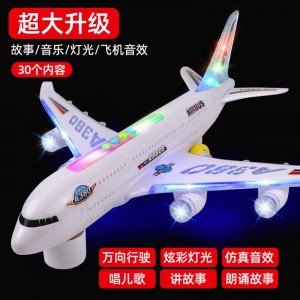 儿童电动万向行走声光遥控早教空中客机飞机模型音乐灯光男孩玩具
