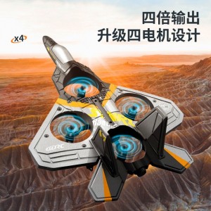 遥控飞机V17战斗机航模滑翔机泡沫无人机儿童小学生男孩玩具飞机