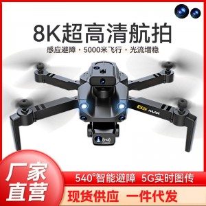 无人机高清航拍遥控飞机儿童自动返航避障飞行器男孩玩具