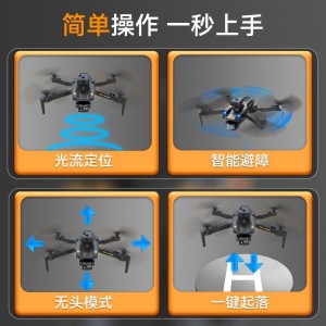 无人机高清航拍遥控飞机儿童自动返航避障飞行器男孩玩具