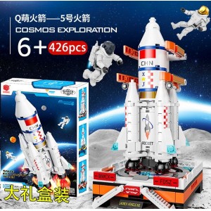 XJ9991兼容乐高积木宇宙飞船航天中心飞机系列火箭6拼装男孩