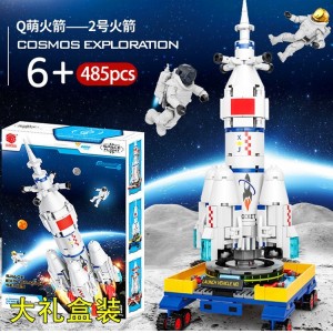 XJ9991兼容乐高积木宇宙飞船航天中心飞机系列火箭6拼装男孩