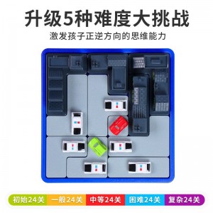 警匪大战逻辑思维推理玩具 升级120关闯关桌面游戏