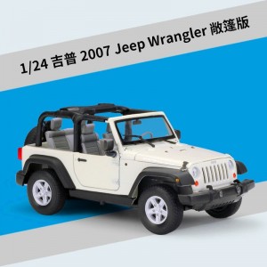 24吉普2007 Jeep Wrangler仿真合金越野汽车模型