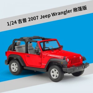 24吉普2007 Jeep Wrangler仿真合金越野汽车模型