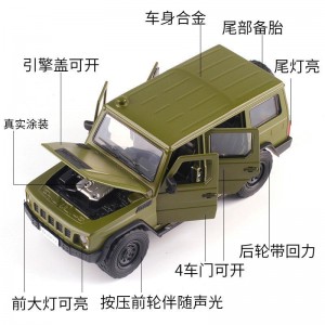 儿童玩具1:32JK吉普勇士BJ80军事模型合金车模声光回力金属玩具车
