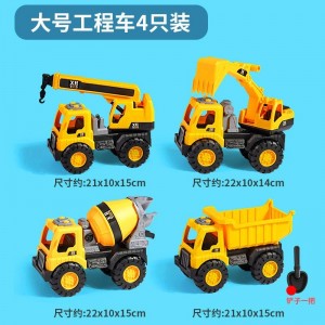 儿童大号仿真车模型翻斗搅拌起吊挖掘惯性工程车玩具套装