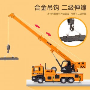 1/50仿真合金工程吊车翻斗车挖掘机回力声光儿童玩具摆件