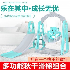 儿童滑梯组合室内家用三合一玩具宝宝游乐场幼儿园加宽加长滑滑梯