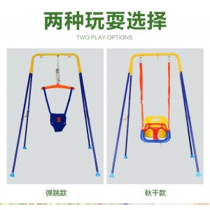 秋千吊椅室内儿童户外安全家用健身带娃跳跳婴儿吊床摇篮宝宝座椅