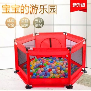 小孩栅栏婴幼儿家用学步栏球池围栏儿童游戏围栏宝宝室内爬行护栏