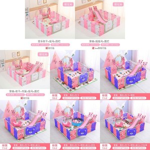 儿童游戏围栏婴儿爬行学步安全护栏室内户外游乐场幼儿园滑梯组合