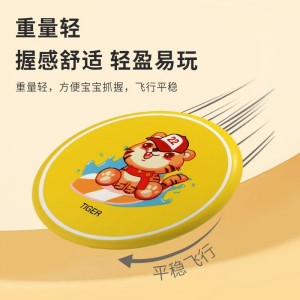 飞盘儿童软安全幼儿园亲子互动户外室外公园小飞碟玩具男女孩运动