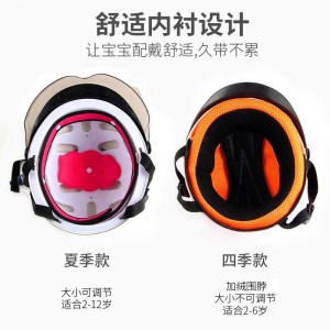 儿童头盔男孩电动车帽头盔小孩头盔女防撞宝宝头盔灰四季通用