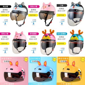 儿童头盔男孩电动车帽头盔小孩头盔女防撞宝宝头盔灰四季通用