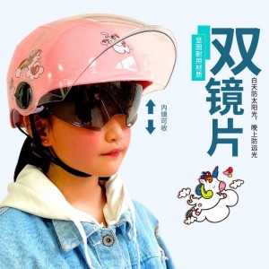 工厂头盔儿童头盔电动车头盔夏季防晒男孩女孩电瓶轻便安全帽