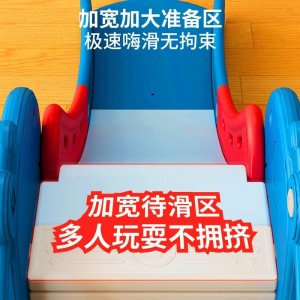 儿童室内滑滑梯游乐场滑梯小型滑梯家用多种功能宝宝滑梯组合玩具
