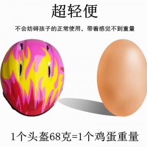 儿童护膝护腕护肘套装护具宝宝防摔运动平衡车轮滑溜冰鞋头盔