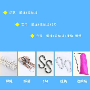 户外冰丝吊床直供单人双人网状秋千成人儿童帆布野营工厂