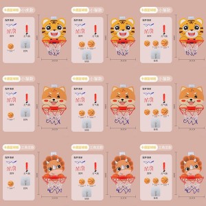 儿童篮球架篮筐可升降室内外卡通立式投篮框宝宝球类运动玩具男孩