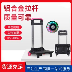 增加加 行李箱拉杆架 书包拉杆架 行李箱拉杆架 书包拉杆架