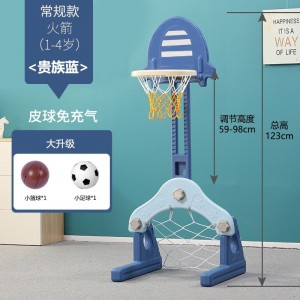 儿童篮球架室内可升降篮球框投篮架子2-3-6周岁男孩家用婴儿玩具