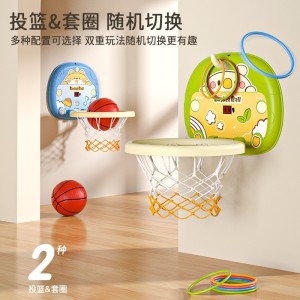 儿童篮球架玩具室内篮球框可折叠收纳计分数投篮玩具男孩六一