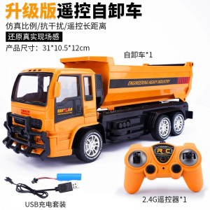 合金工程车儿童男孩仿真电动大型六通道玩具遥控翻斗车大号玩具车
