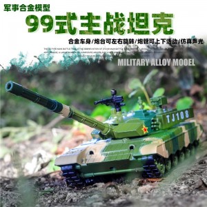 99式主战坦克仿真1:32合金儿童玩具模型摆件批发景区（盒装）