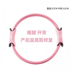 瑜伽普拉提圈tpe包胶手柄玻璃纤维瑜伽环健身开背魔力圈