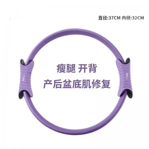 瑜伽普拉提圈tpe包胶手柄玻璃纤维瑜伽环健身开背魔力圈
