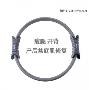 瑜伽普拉提圈tpe包胶手柄玻璃纤维瑜伽环健身开背魔力圈
