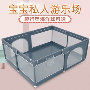 围栏帐篷 宝宝护栏 儿童游戏围栏 宝宝爬行垫 室内防护栏 玩戏围栏