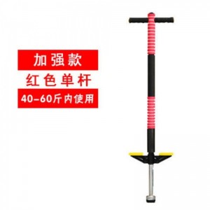 跳跳杆杆儿童玩具娃娃跳小孩弹跳器跳跳球单双蹦蹦跳学生弹跳杆