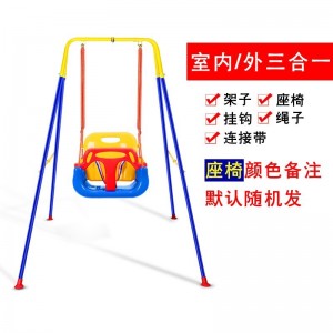 儿童秋千家用支架荡秋千室内外吊篮宝宝吊椅婴幼儿摇椅源头厂家