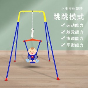 儿童秋千家用支架荡秋千室内外吊篮宝宝吊椅婴幼儿摇椅源头厂家