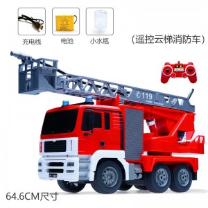 Remote control fire truck sprinkler ladder fire fighting engineering vehicle charging boy child toy model