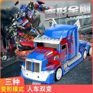 Transformers super large Optimus Prime Hornet remote control car car robot model toy car