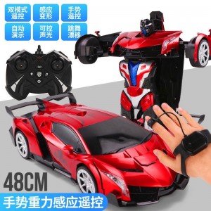 特大尺寸遥控变形金刚手势感应充电汽车机器人电动遥控玩具车1:10