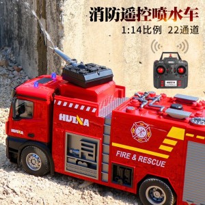 Large van sprinkler fire engine 22 channel remote control fire extinguishing RC remote control rescue vehicle children's toy